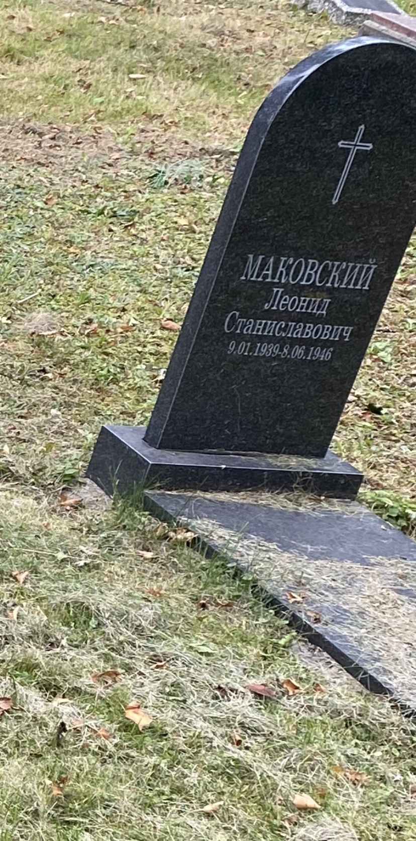 Фотография надгробия